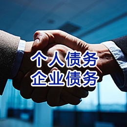 万源追债公司