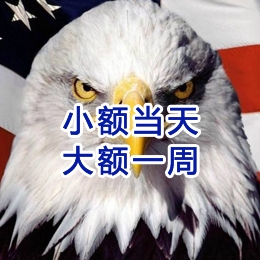 万源要账公司